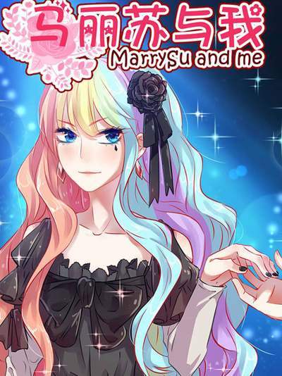 魔咒漫画免费观看热门日漫推荐